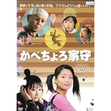 Amazon.co.jp ほしい物ランキング: undefined で、ほしい物リストと